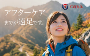 たくさん歩いたあとの膝の痛みに注意🍁